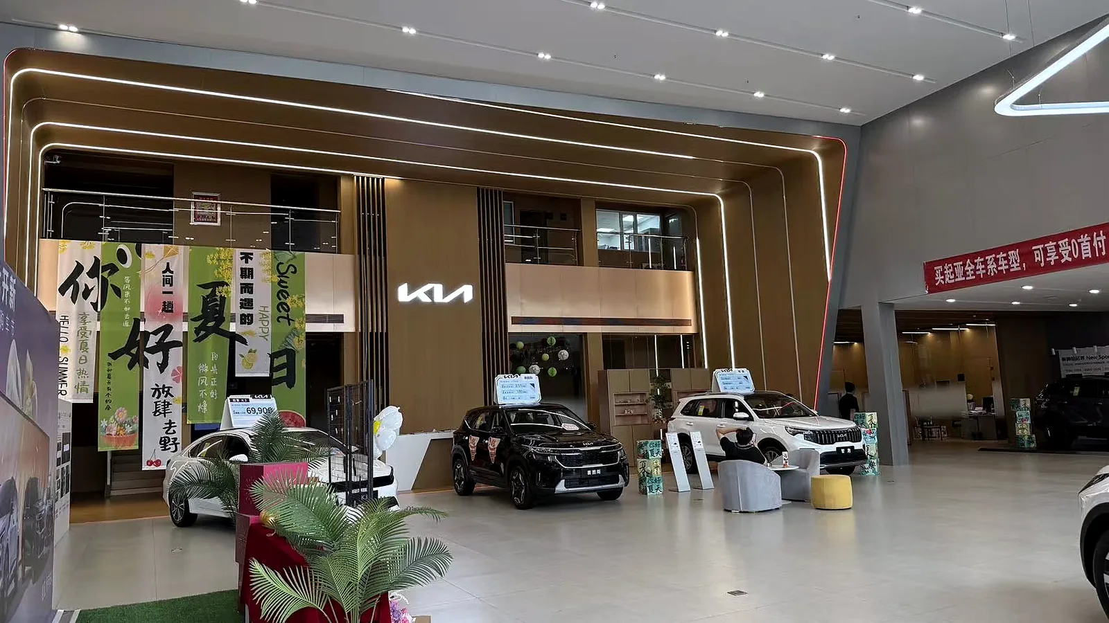 Автомобильный дилерский центр в Китае
